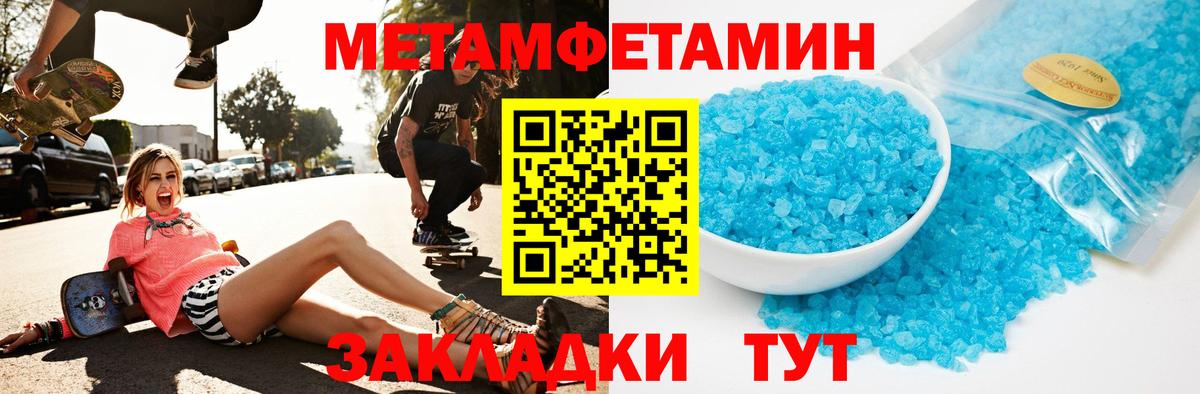 Дмитров  OMG сайт  Амфетамин  Вход с VPN  АМФЕТАМИН 97% 