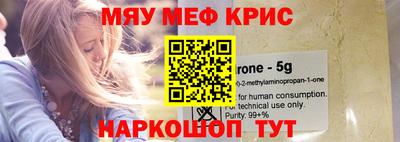 первитин Кулебаки
