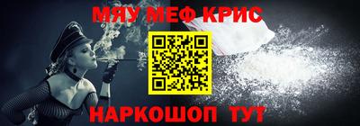 стафф Кунгур