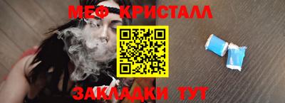 трава Кумертау