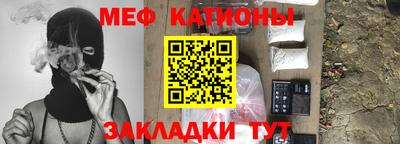 первитин Кулебаки