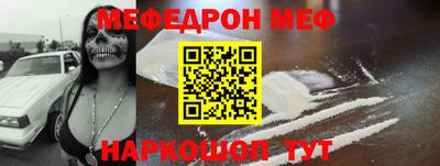 стафф Кунгур