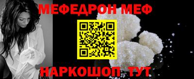 стафф Кунгур