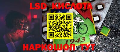 трава Кумертау