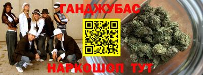 трава Кумертау