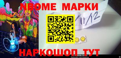 стафф Кунгур