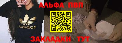 трава Кумертау