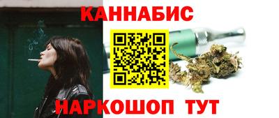 стафф Кунгур
