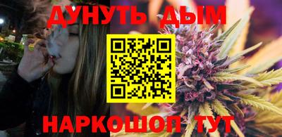 стафф Кунгур