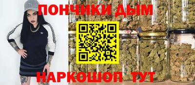 стафф Кунгур