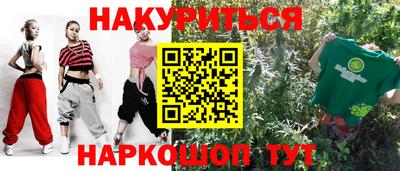 трава Кумертау