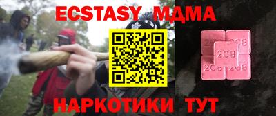 первитин Кулебаки