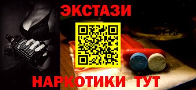 стафф Кунгур