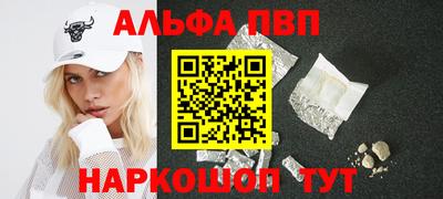 стафф Кунгур