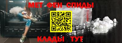 первитин Кулебаки