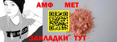 первитин Кулебаки