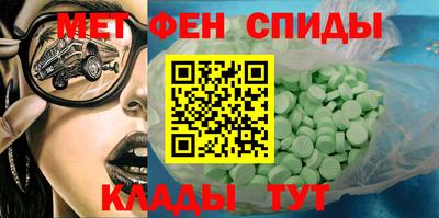 первитин Кулебаки