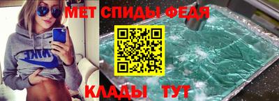 трава Кумертау