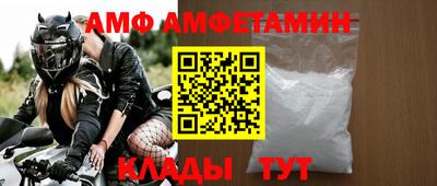 стафф Кунгур
