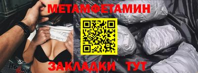 трава Кумертау