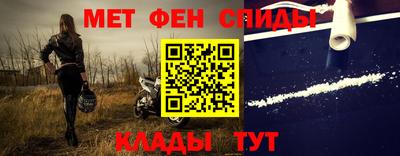 первитин Кулебаки