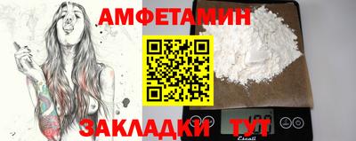первитин Кулебаки
