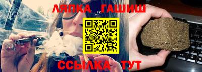 трава Кумертау