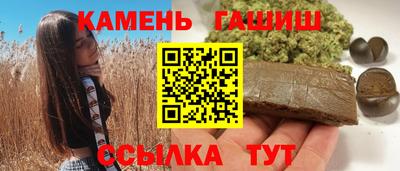 стафф Кунгур