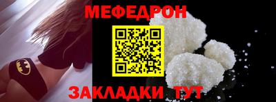 трава Кумертау