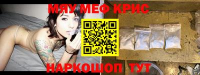 первитин Кулебаки