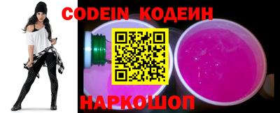 стафф Кунгур