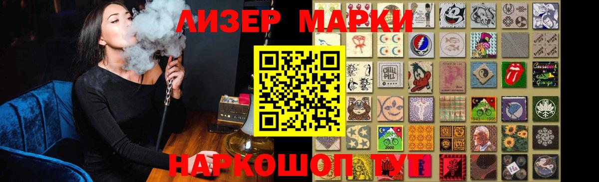 Лсд 25 экстази кислота  LSD-25 экстази кислота  Вход с VPN  Дмитров 