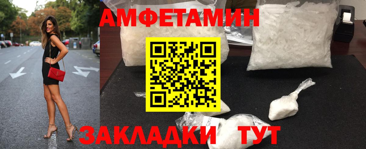 Метамфетамин винт Дмитров