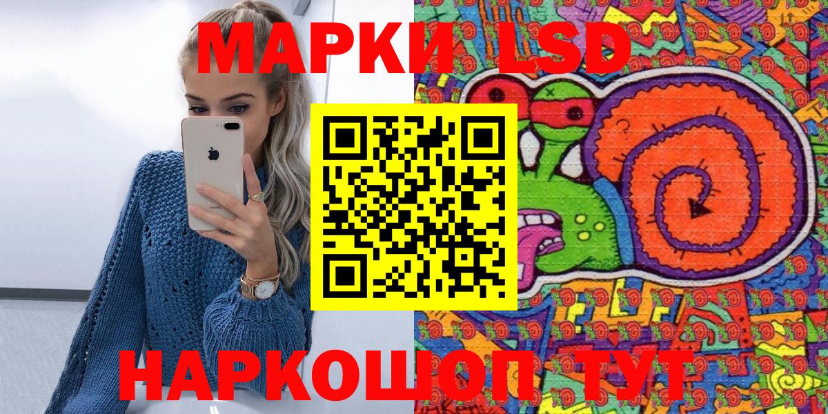 Марки 25I-NBOMe 1,5мг  Марки N-bome  Дмитров  Вход с VPN 
