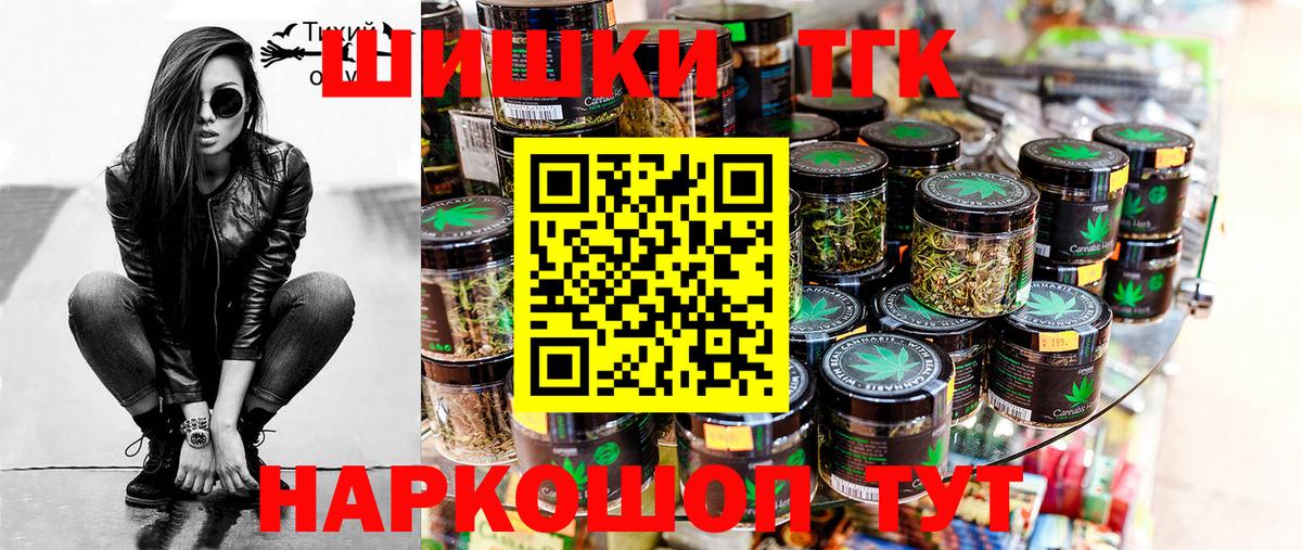 Бошки Шишки гибрид  Бошки марихуана AK-47  Вход с VPN  Канабис конопля  Дмитров 